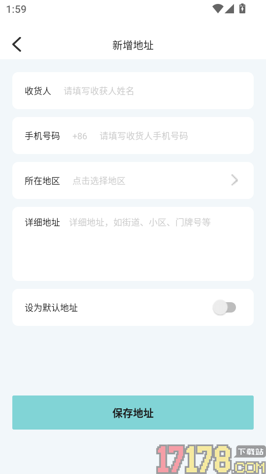 潮气魔盒手机版