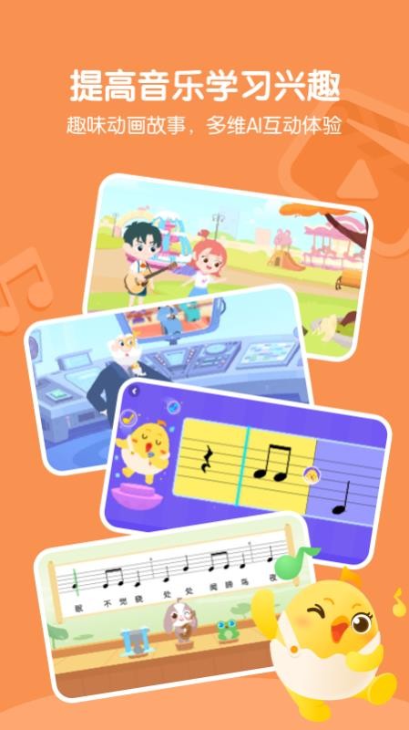 音乐壳最新版v4.7.6截图2