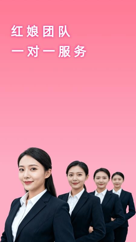 同城相亲免费版v1.0.13截图4