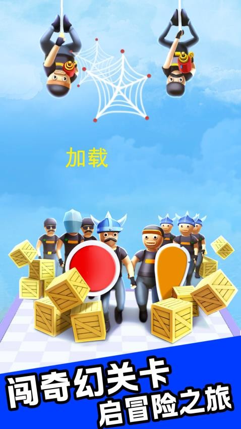 魔力手套传说游戏v1.1.0截图5