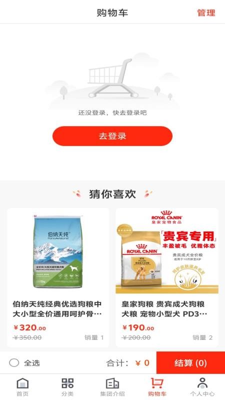 友爱的家官方版v1.0.4截图4