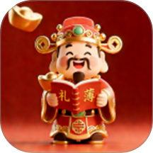 红白礼薄手机版 v1.0.13