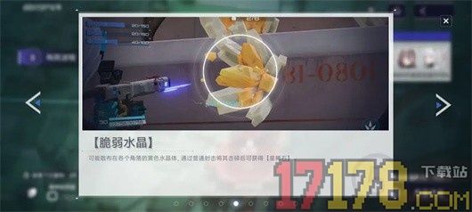尘白禁区b服