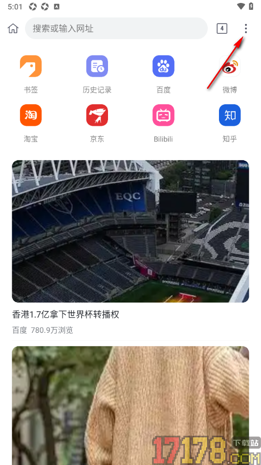 小k浏览器手机版设置不使用网页联想查询功能的方法