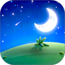 睡眠屋最新版 v1.0.9