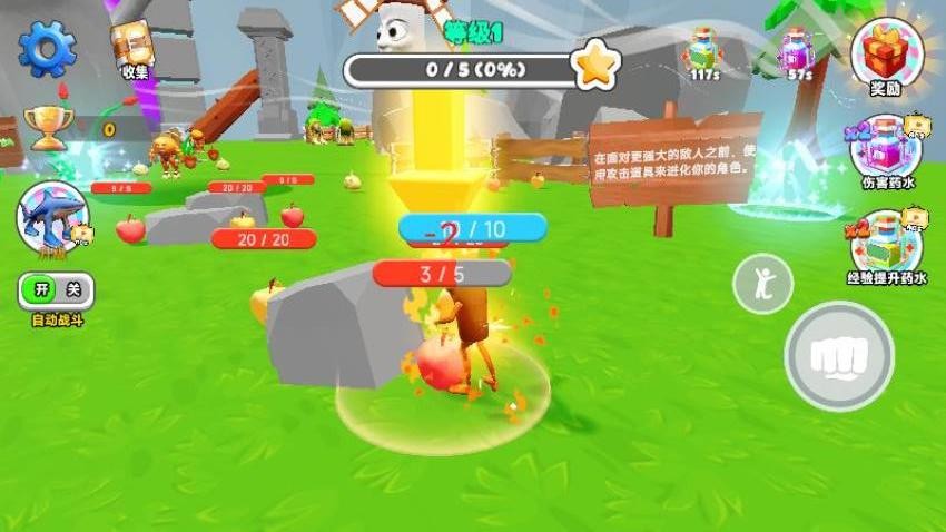 宠物进化中游戏v187.1.4截图4