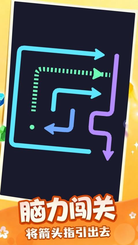 摸鱼摸出花游戏v1.0.1截图1