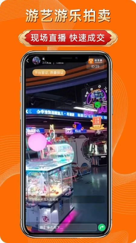 拍手笑最新版v1.7截图4