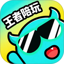 王者陪玩接单官网版 v2.0.1