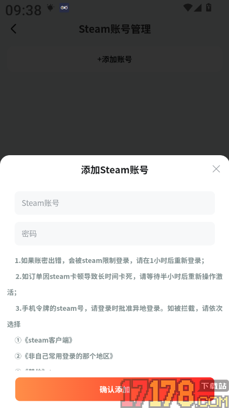 OO GAME手机版