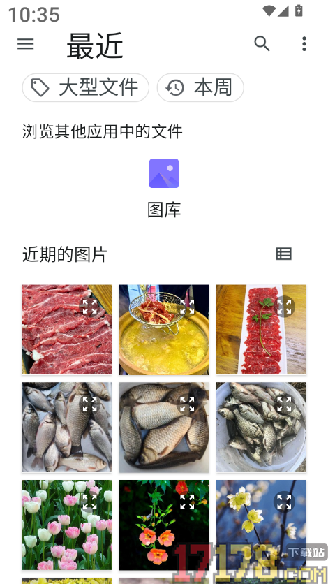 一照知卡官方版