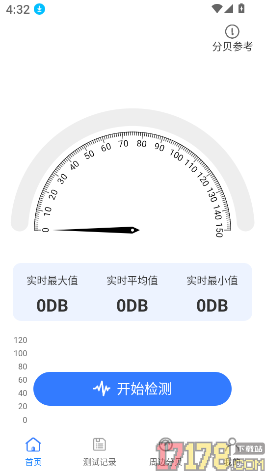 分贝测量全能王去广告版