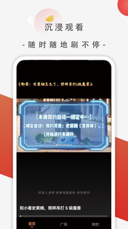 追番社手机版v1.2.0截图3