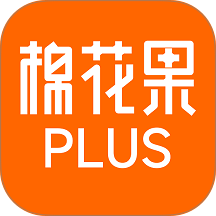 棉花果Plus官网版 v1.5.7