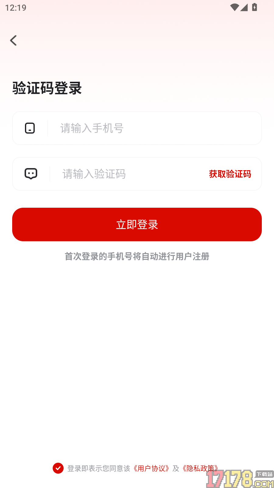 央选好物官网版