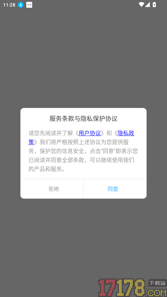 易经八字排盘官方版