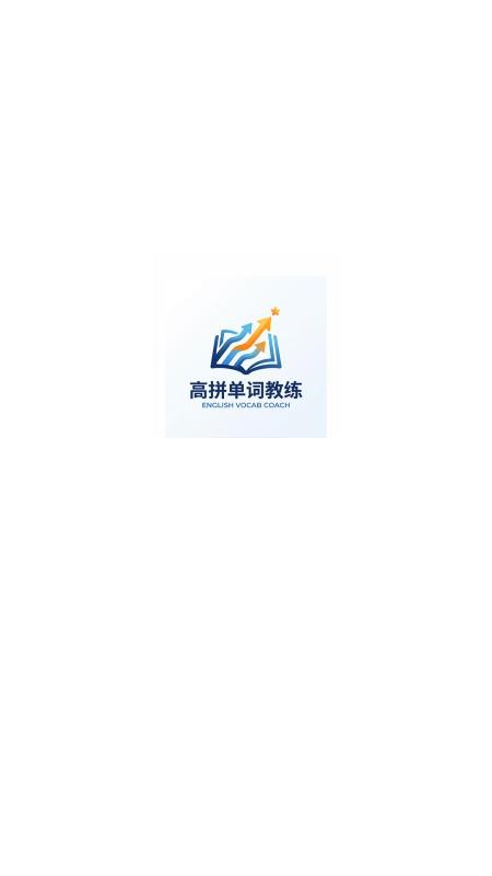 GPCAP单词教练官网版v1.0.3截图1