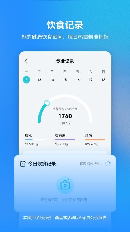 颐智守护手机版v1.0.3截图1