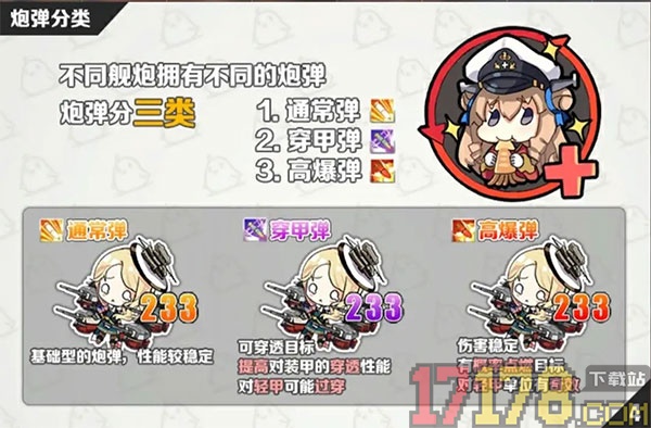 碧蓝航线小米版