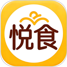 悦食最新版 v1.0.4