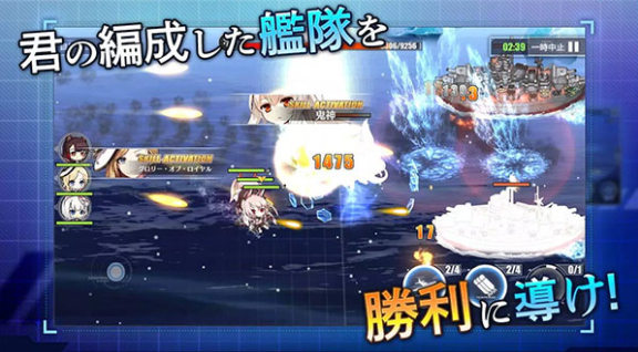 碧蓝航线日服v9.3.4截图1