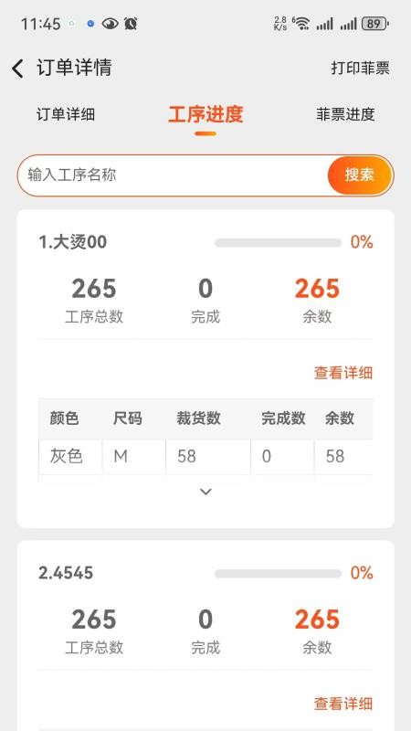 棉花果Plus官网版v1.5.7截图1