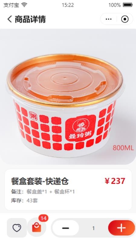 曼玲家园官方版v5.0.7截图5