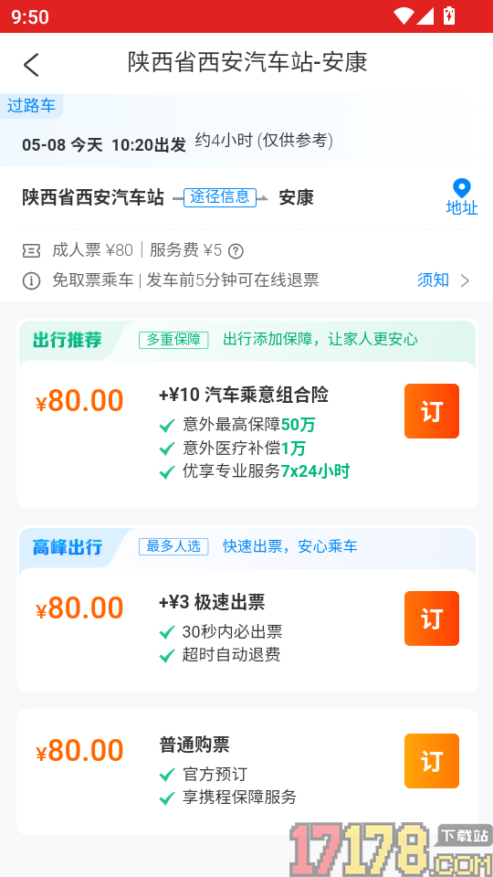 开江观察客户端