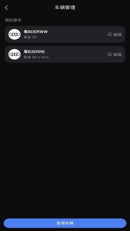 光影智控免费版v1.0.0截图1