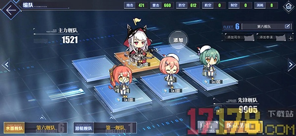 碧蓝航线日服