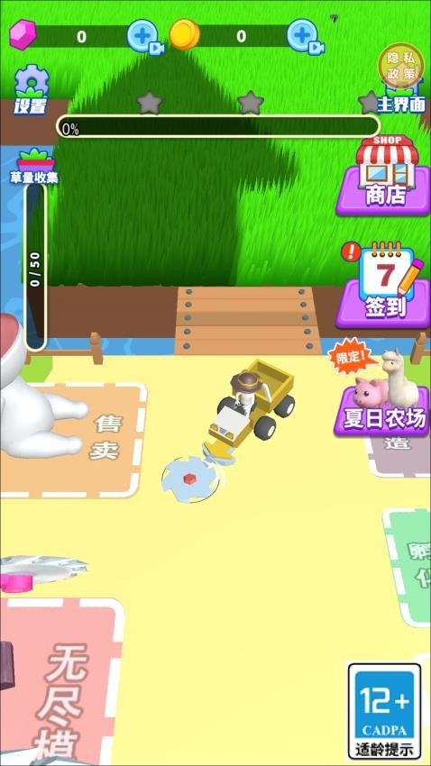 吸血鬼割草游戏v1.0.0截图1