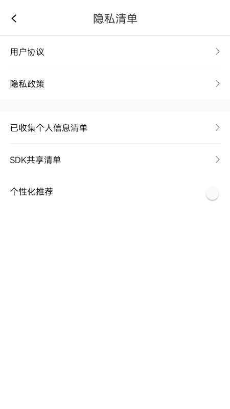 抖一剪辑免费版v1.0.1截图1