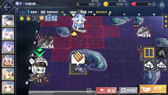 碧蓝航线日服v9.3.4截图3