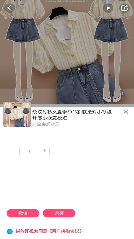宝贝捞金最新版v3.4.8截图5