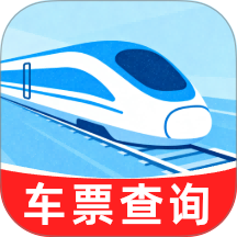 智选铁路火车票免费版 v1.5.6.2