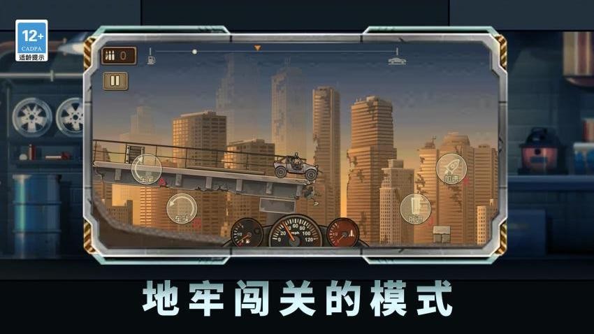 暴击僵尸生存战争游戏v1.0.0截图3