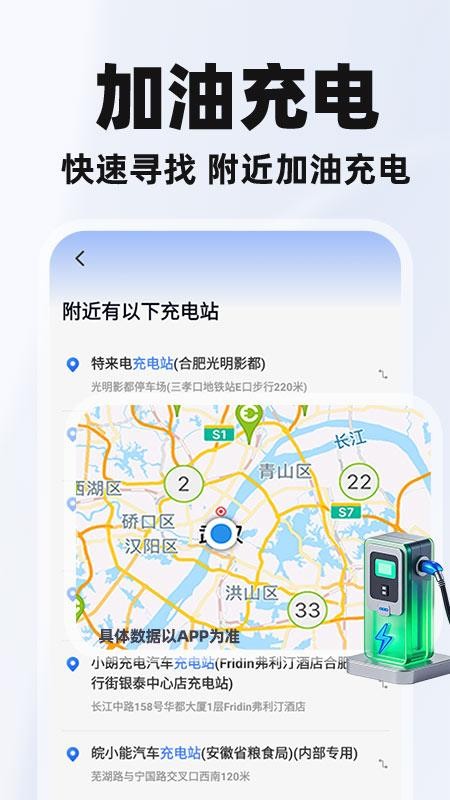 车行好车主助手官方版v1.0.3截图3