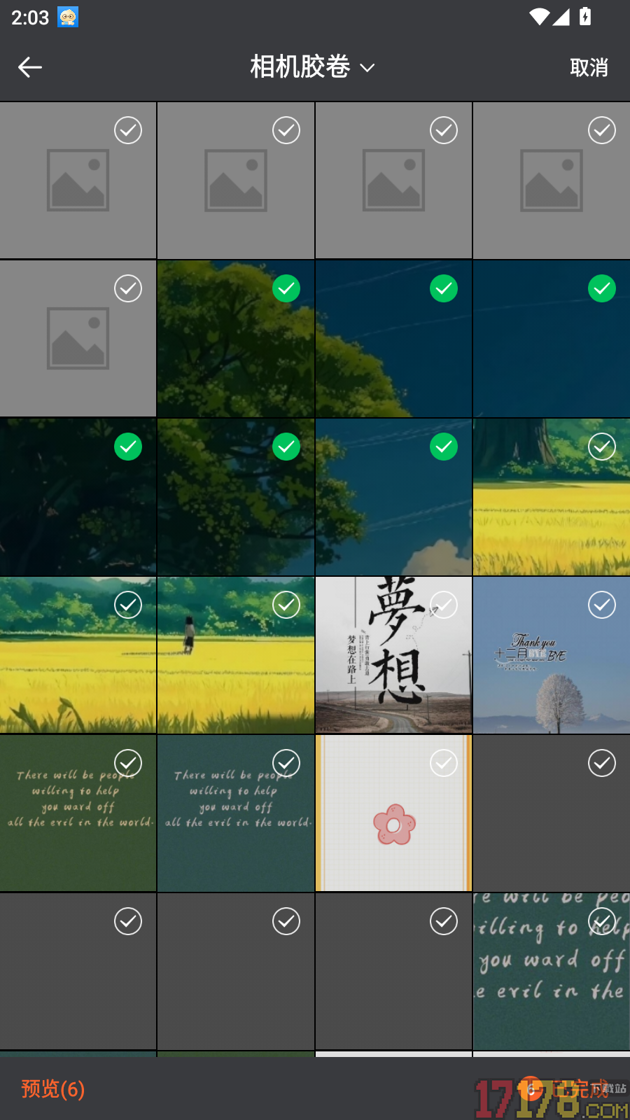 水印相机打卡免费拍最新版