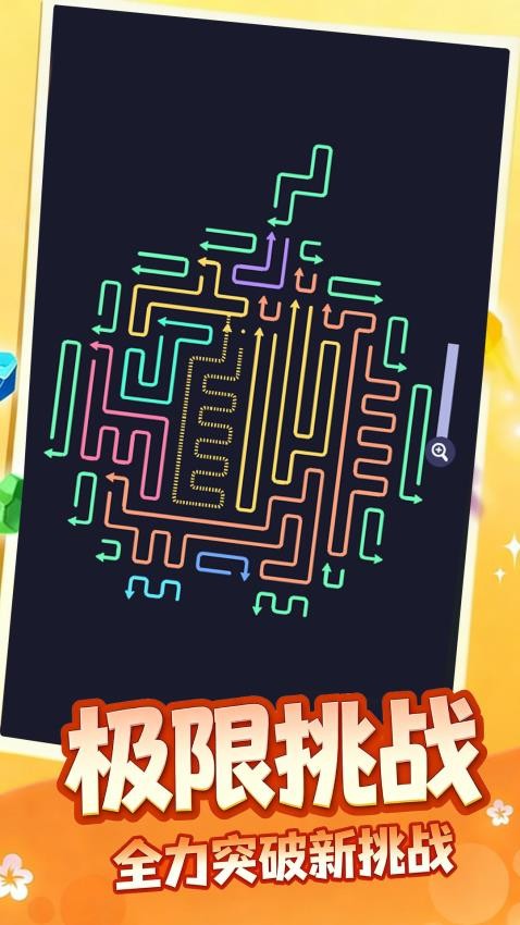 摸鱼摸出花游戏v1.0.1截图3