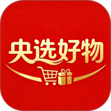 央选好物官网版 v26.04.29