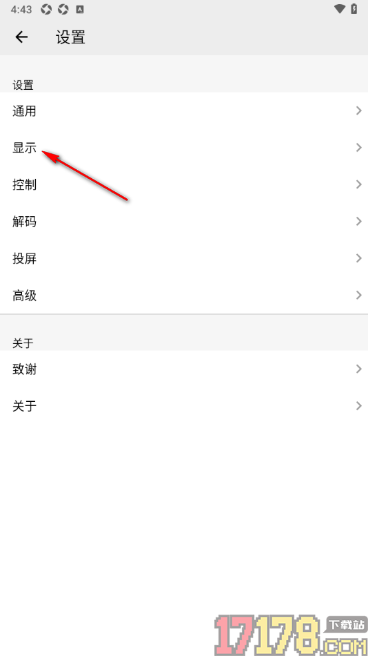播放器OPlayer手机版设置显示文件名的方法