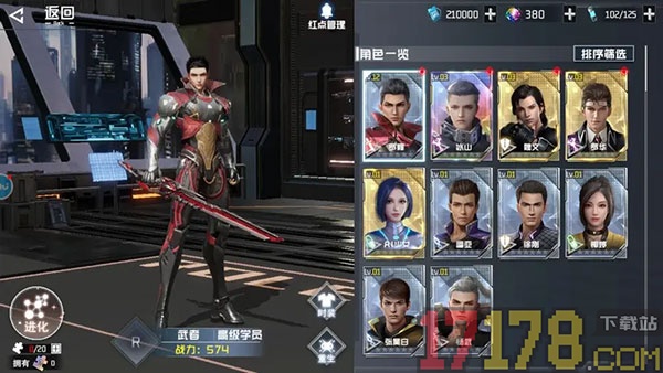 吞噬星空黎明游戏