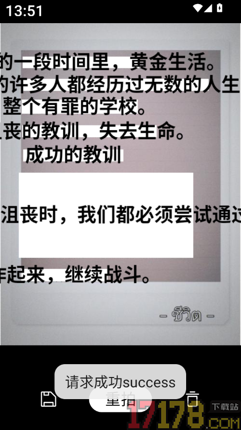 泰国翻译官手机版软件