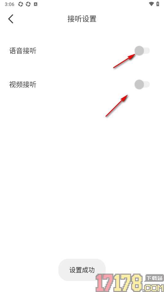 秀聊手机版设置禁止推送语音和视频接听的方法
