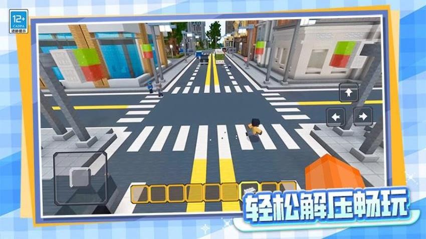 我的像素生活游戏v1.0.2截图1