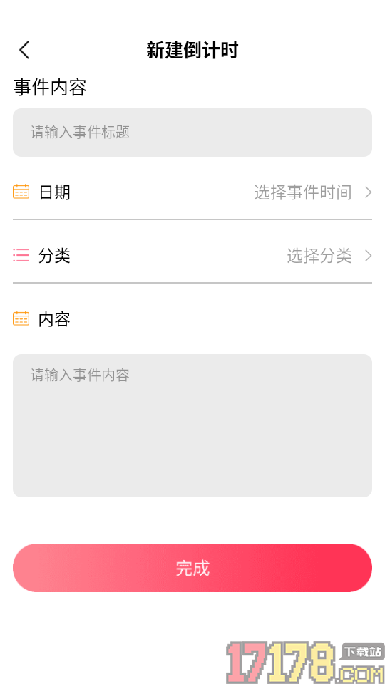 按键精灵连点器最新版
