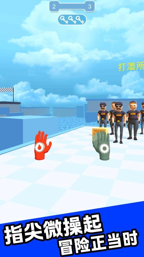 魔力手套传说游戏v1.1.0截图1