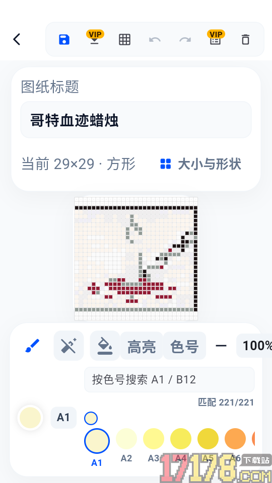 像素拼豆app