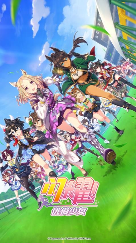 闪耀优俊少女游戏v1.33.6截图5