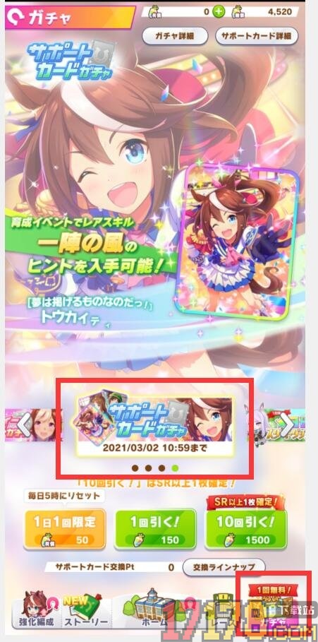闪耀优俊少女游戏